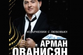 armenian-singer_040