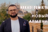 armenian-singer_051
